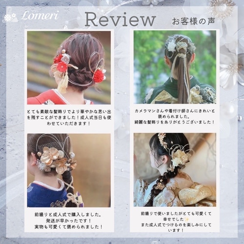 A128 ドライフラワー パールカチューシャ 髪飾り 紫 ローズ 卒業式 袴