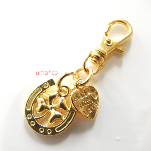 プチサイズ☆彡 ゴールド ～クローバーと馬蹄のminiキーチャーム