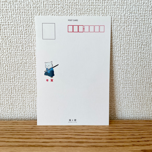 2026 年賀状 ポストカード 5枚入り 木馬に乗って新年を祝う侍ねこ