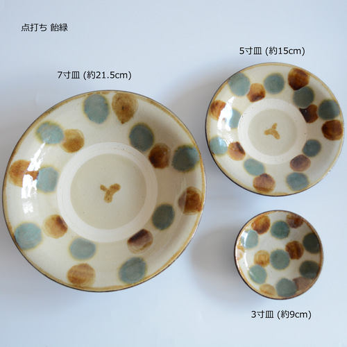 No.142　新品　やちむん　菓子皿　平皿　2点 やちむん 勝窯】点打 5寸皿 中皿 いち商店 通販 20207250｜Creema