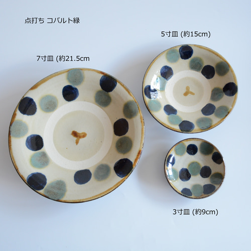 やちむん 勝窯】点打 5寸皿 中皿 いち商店 通販 20207250｜Creema