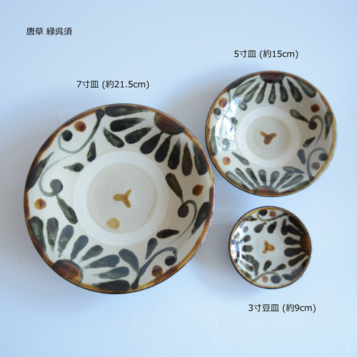 やちむん 勝窯】唐草 7寸皿 大皿 いち商店 通販 20207308｜Creema