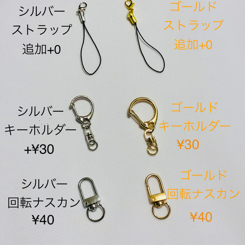 天然石 岫玉(しゅうぎょく) スーパーセブン ストラップ チャーム