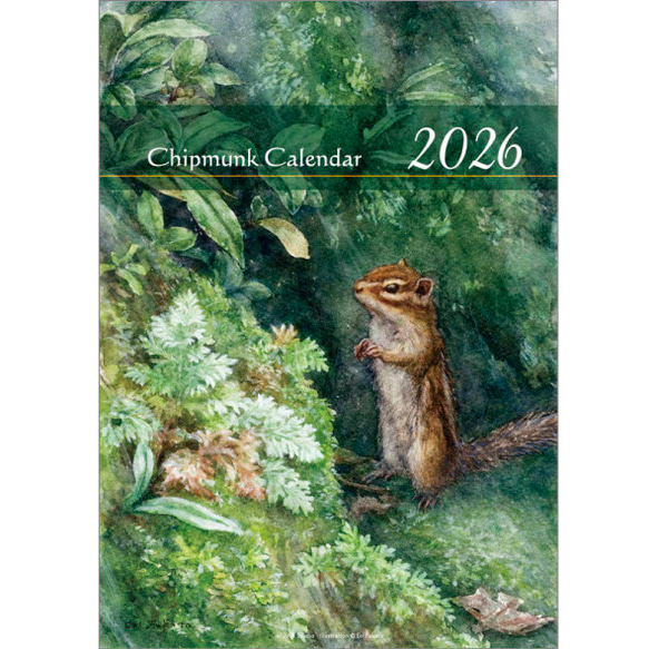 2026年 A3壁掛けカレンダー 《シマリス》 カレンダー efu_artstudio