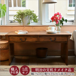 アンティーク サイドテーブル 花台 木製 ウッド 家具 おしゃれ レトロ