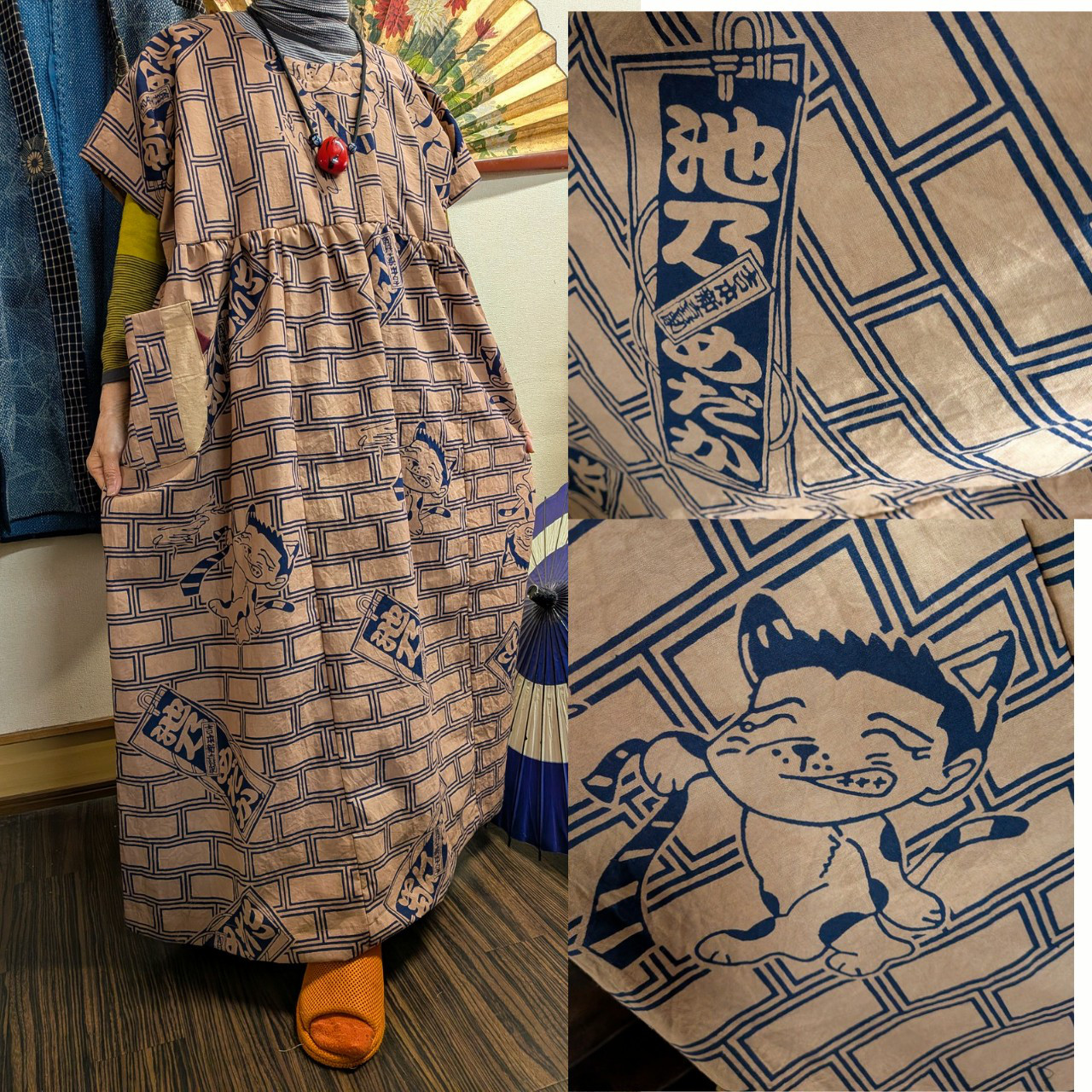 浴衣（池乃めだかさん柄）の柿渋染めワンピース　　浴衣リメイク
