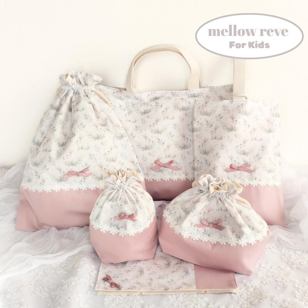 うさぎ×ピンク　入園入学6点セット　レッスンバッグ　体操服入れ　お着替え袋　上靴入れ　お弁当袋　コップ袋　ランチマット