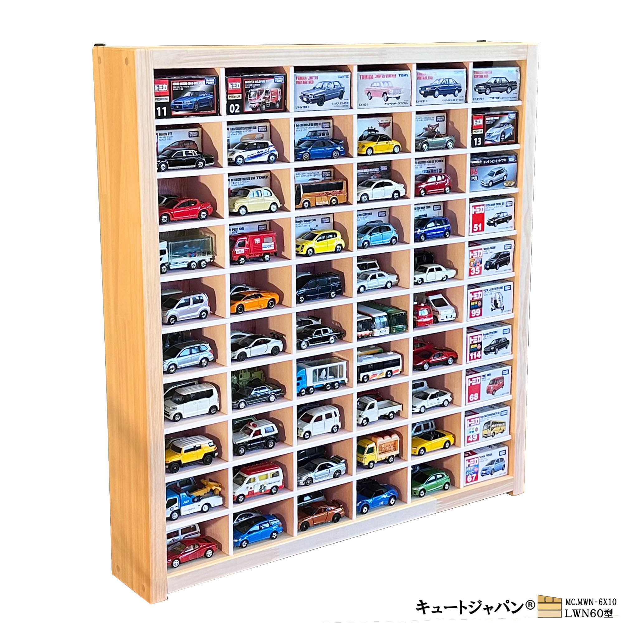 木製ミニカーケース 扉なし トミカ１２０台収納 コレクション ディスプレイ 日本製 ＭＷＮ６×１０型