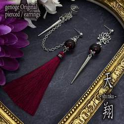 アシンメトリー ピアス の人気通販｜Creema(クリーマ) ハンドメイド