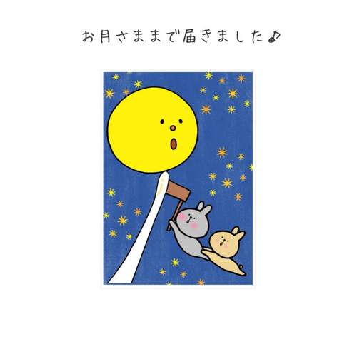スケッチブックシアター お餅つき ペープサート うさぎ 手遊び お正月