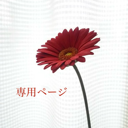 ❁ふんわりかわいいお花を詰め込んだクレイフラワーバスケット