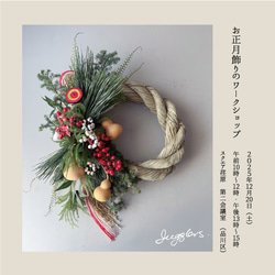 ブルーバード リース（フルリース） クリスマスリース フラワーリース