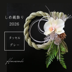 プリザーブドフラワーのフラワー時計(ブラウン) 花時計 フレーム