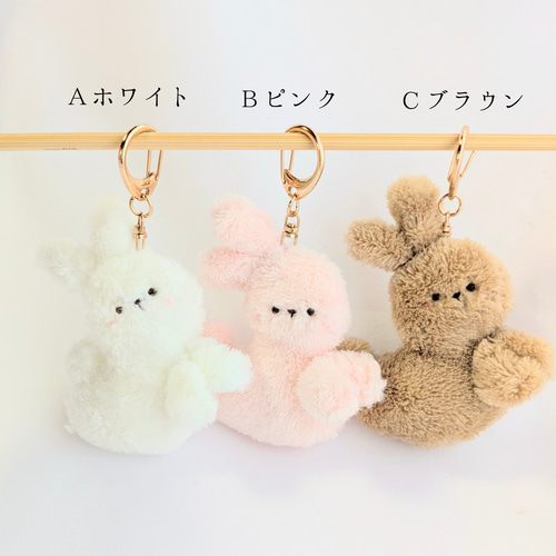 受注制作】ふわふわうさぎちゃんキーホルダー ぬいぐるみ ainote 通販