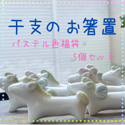 東京 箸・箸置き のおすすめ人気通販｜Creema(クリーマ) 国内最大の