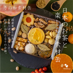 送料無料】国産シトラス7種ミックス｜砂糖不使用 ドライフルーツ