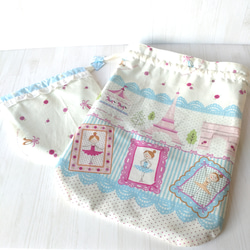 フィードサックパッチワークフリークロス＊フリーマット＊カバー