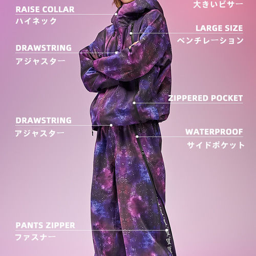 25-26限定 スノボウェア 上下セット 星空柄 紫 黒 3L 撥水 メンズ