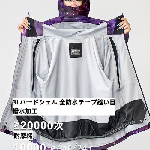25-26限定 スノボウェア 上下セット 星空柄 紫 黒 3L 撥水 メンズ