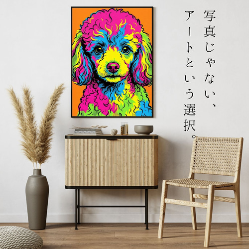 名入れOK【POP ART DOG - トイプードル犬 No.2】見るたびに笑顔に