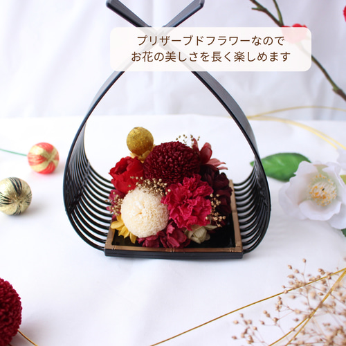幸せ呼び込む和風フラワーアレンジ【1点限定品】 花 おしゃれ 赤 和