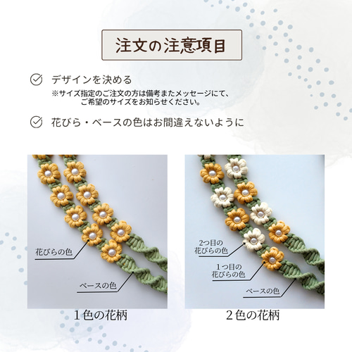 長さ調整可能・色選べる」お花ショルダーストラップ ビーズ入り スマホ