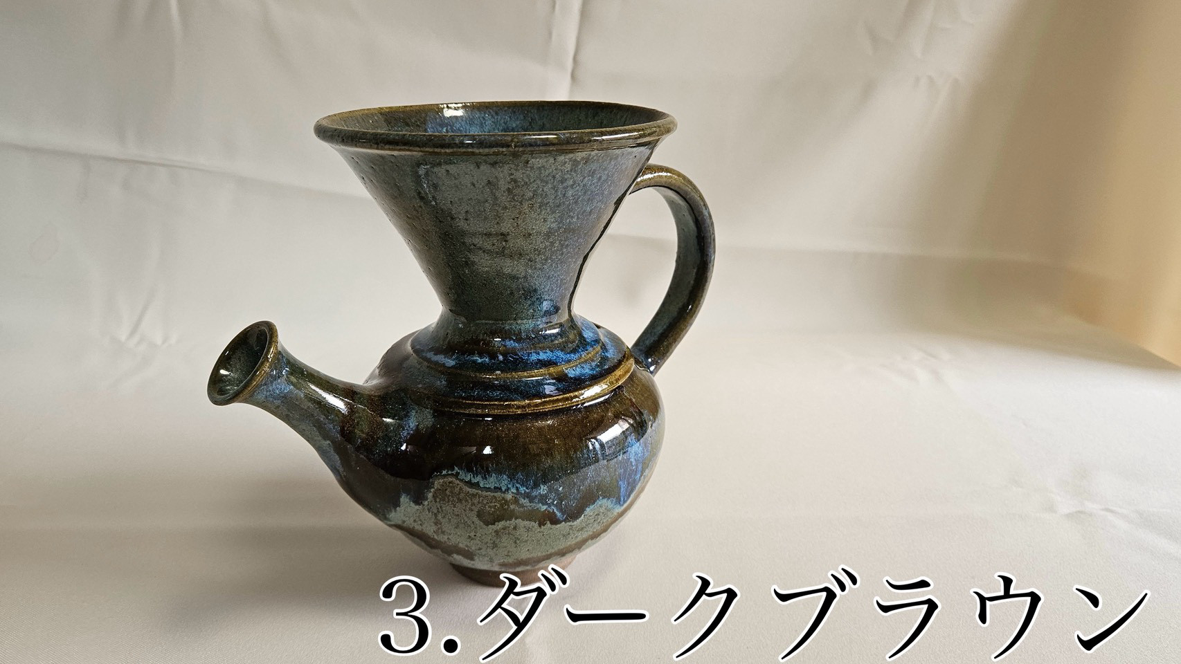 世界に一つ コスタリカ工芸品 コーヒー抽出陶器 バンドーラ Vandola