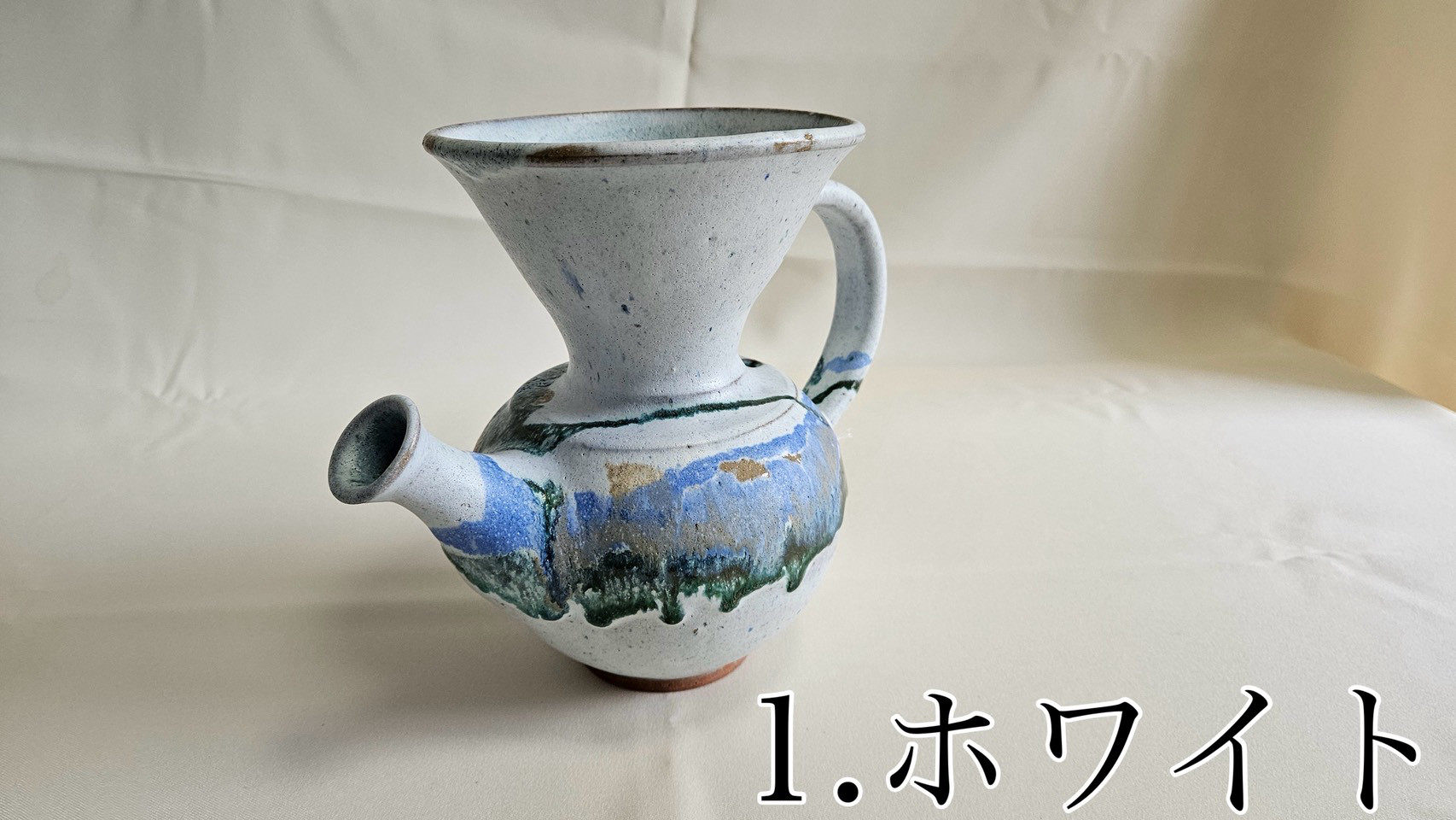 世界に一つ コスタリカ工芸品 コーヒー抽出陶器 バンドーラ Vandola
