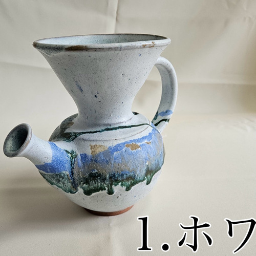 世界に一つ コスタリカ工芸品 コーヒー抽出陶器 バンドーラ Vandola