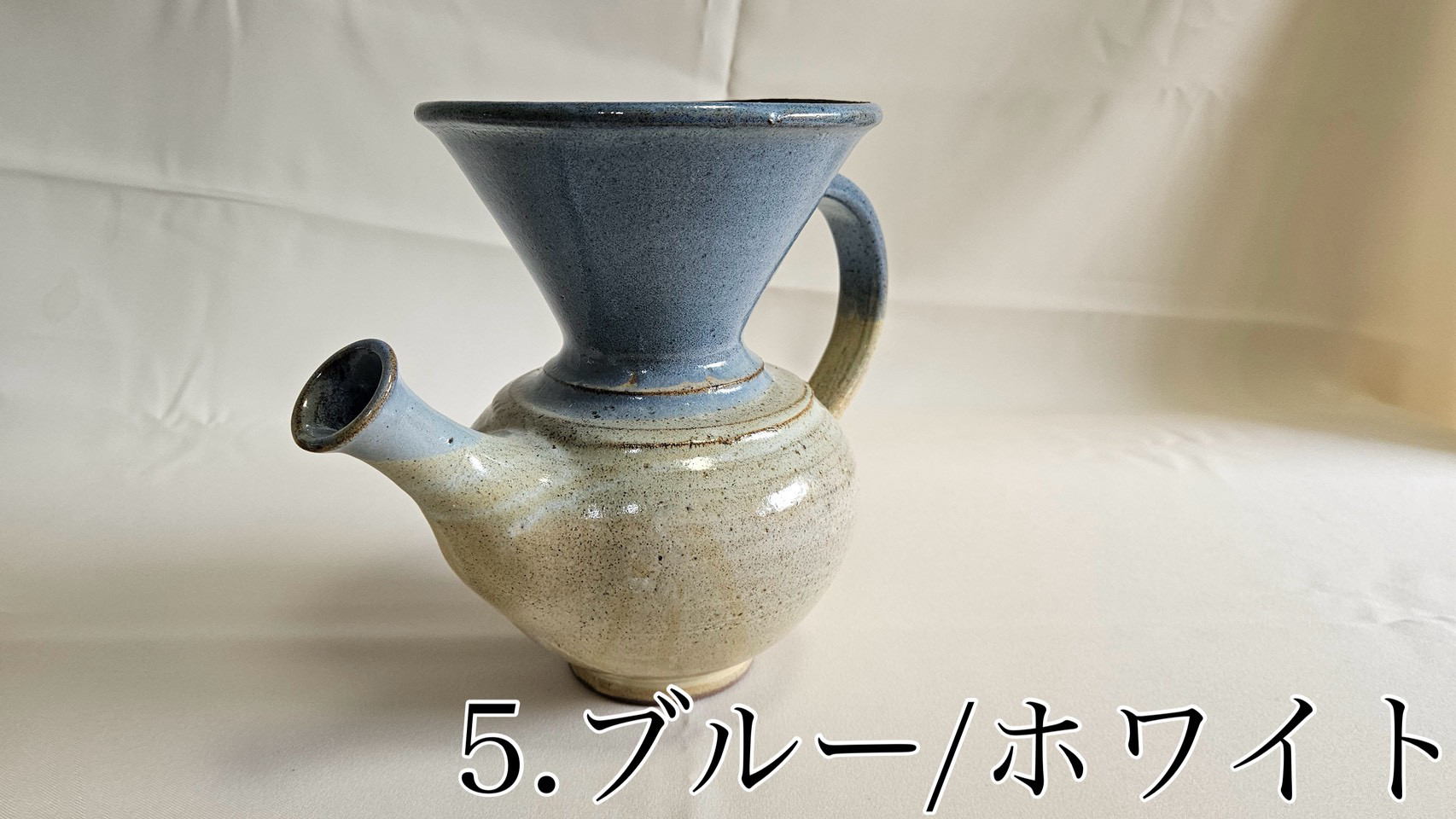世界に一つ コスタリカ工芸品 コーヒー抽出陶器 バンドーラ Vandola