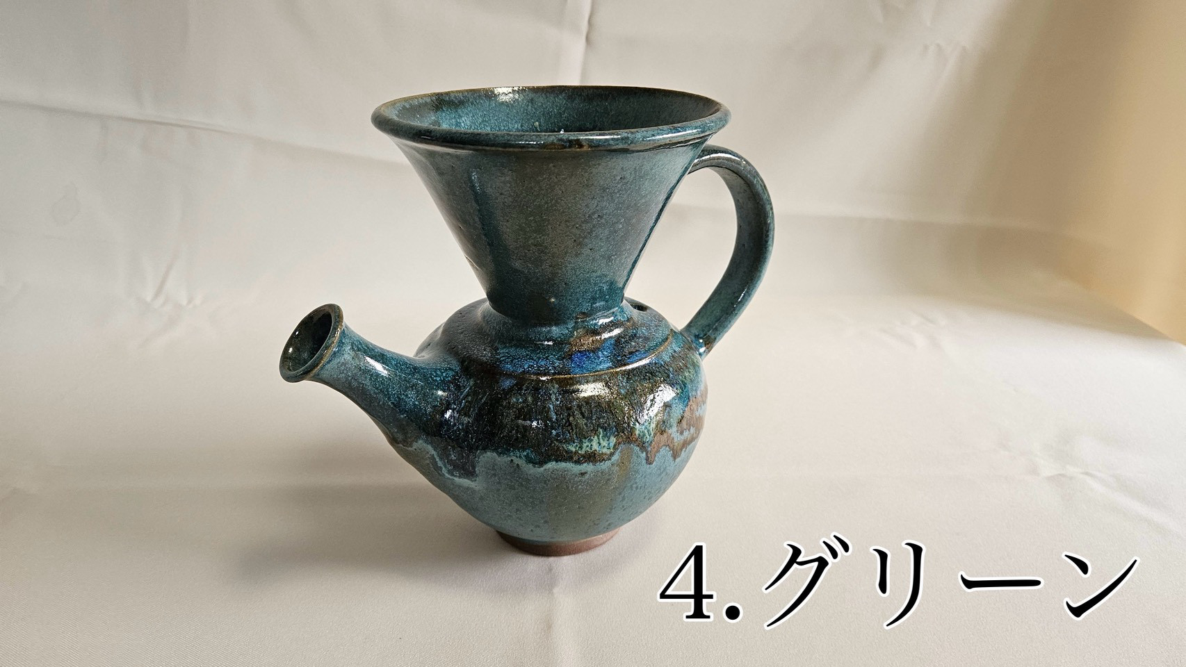 世界に一つ コスタリカ工芸品 コーヒー抽出陶器 バンドーラ Vandola