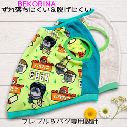 パグ 服 のおすすめ人気通販 検索結果｜Creema(クリーマ) ハンドメイド