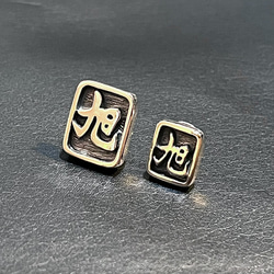 ガシャポン ニャゴ神 石板 3種の神器 他【ジャンク品】 再販