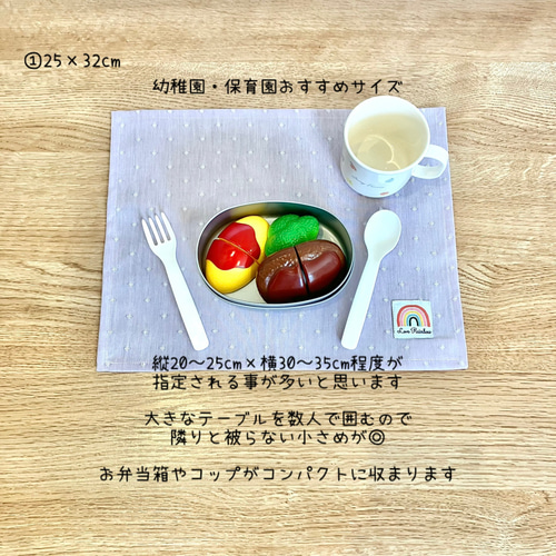 新作2026 選べるサイズ色 ノーアイロン×シンプル永く使える ランチョン