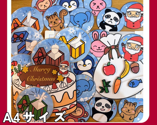 家庭保育園　マグネット教材 SALE 家庭保育園 マグネットプレイシート【文字】の通販 by Petit à