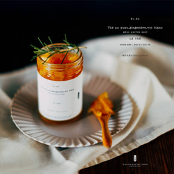 【季節限定 2026年1/5まで】柚子生姜&白ワインティ 3枚目の画像