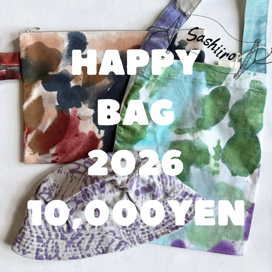 【Creema限定新春福袋〈竹〉】手染めテキスタイルのいろいろラッキーパック10000円 (15000円〜相当入り！)