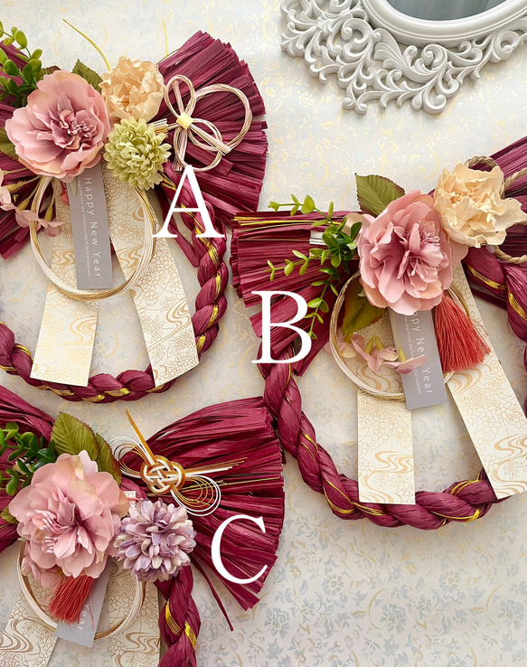 選べる3種類：迎春しめ縄飾り 輪じめ 箱付 お花 和モダン 赤紫