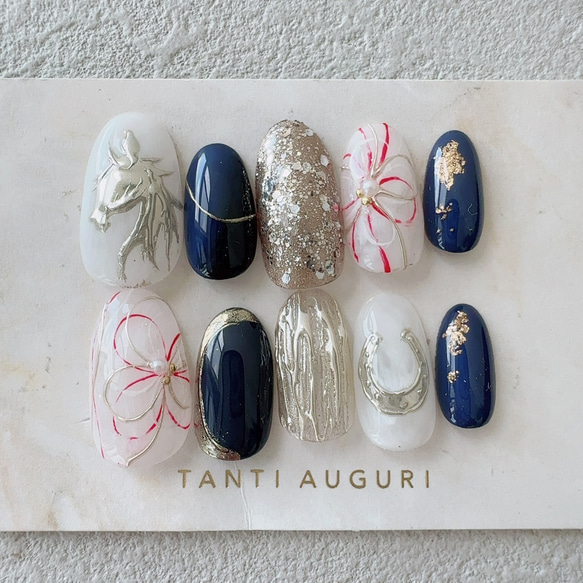 干支 馬 ネイルチップ 水引 ウマ 2026年 お正月 十二支 うま ヒヅメ 紺