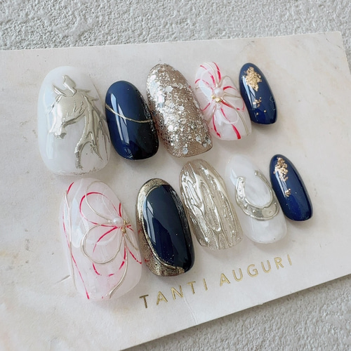 干支 馬 ネイルチップ 水引 ウマ 2026年 お正月 十二支 うま ヒヅメ 紺