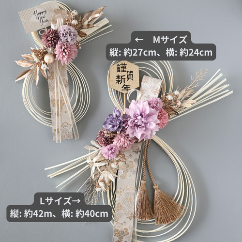 2way）シックで愛らしい迎春の華〈ホワイトL〉 大人 シック ラタン