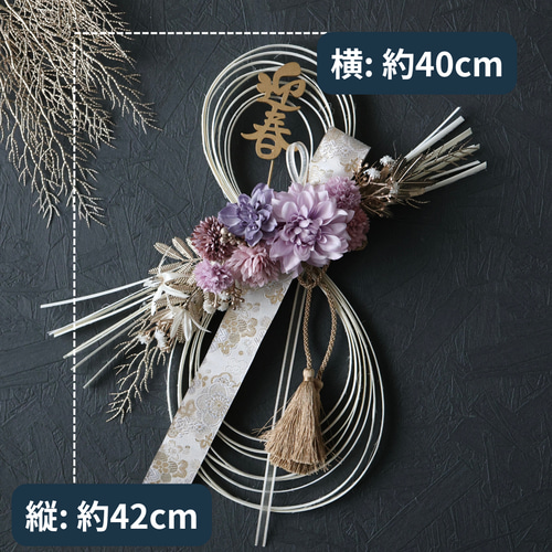 2way）シックで愛らしい迎春の華〈ホワイトL〉 大人 シック ラタン