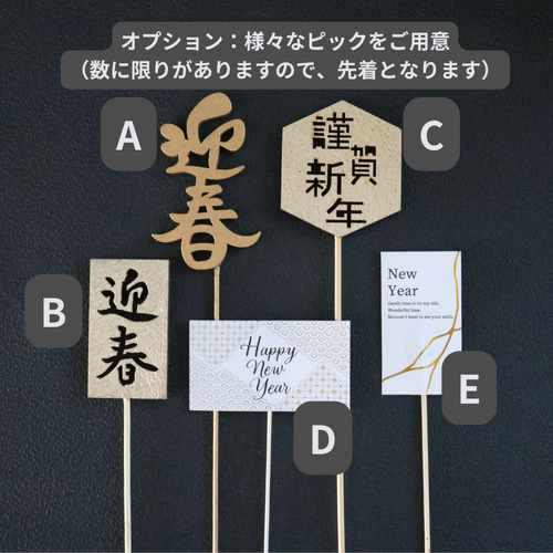 2way）シックで愛らしい迎春の華〈ホワイトL〉 大人 シック ラタン
