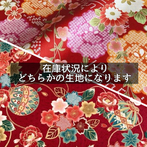 十二単風羽織赤色《受注》 子供服 Coco bebe 通販 20214389｜Creema