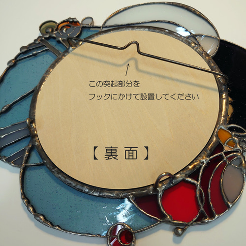 壁掛けステンドグラスミラー・水色と赤 その他インテリア雑貨 ysglass
