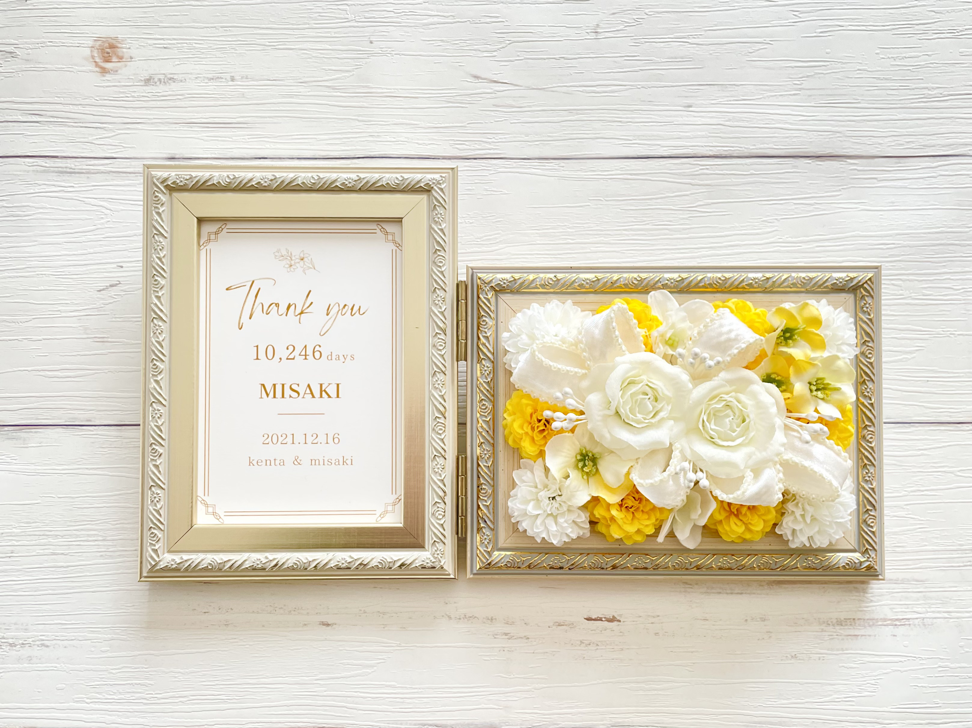【両親贈呈品】＊黄色いお花のフォトフレーム＊子育て感謝状　命名書　還暦お祝い　退職祝い　写真入り