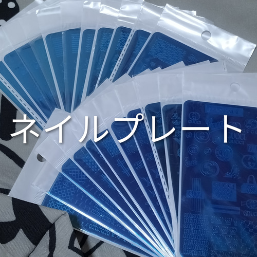 ネイルスタンププレート 【ロゴネイルシール付】英字多数 大判もあり