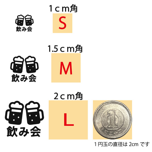 スタンプ（国名漢字一文字）1cm角・1.5cm角・2cm角 はんこ かわいい