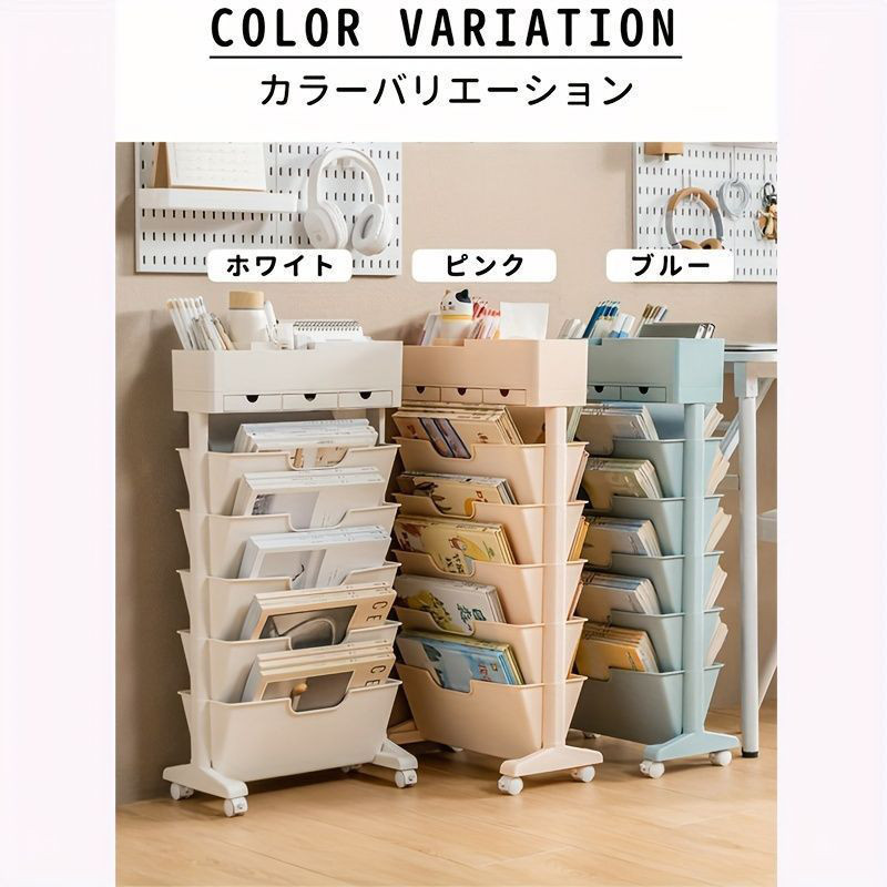 ラック ファイルラック ブックシェルフ マガジンラック 収納ワゴン キャスター付き マガジンラック ファイルワゴン 新聞 14,800円
