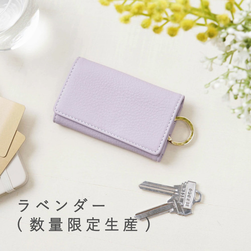 Maison Margiela ラベンダー レザーキーケース Maison Margiela（メゾンマルジェラ） キーケース 4ステッチ